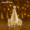 【繁星生日帽】一份闪亮的生日记忆（配件不单独出售） 商品缩略图1