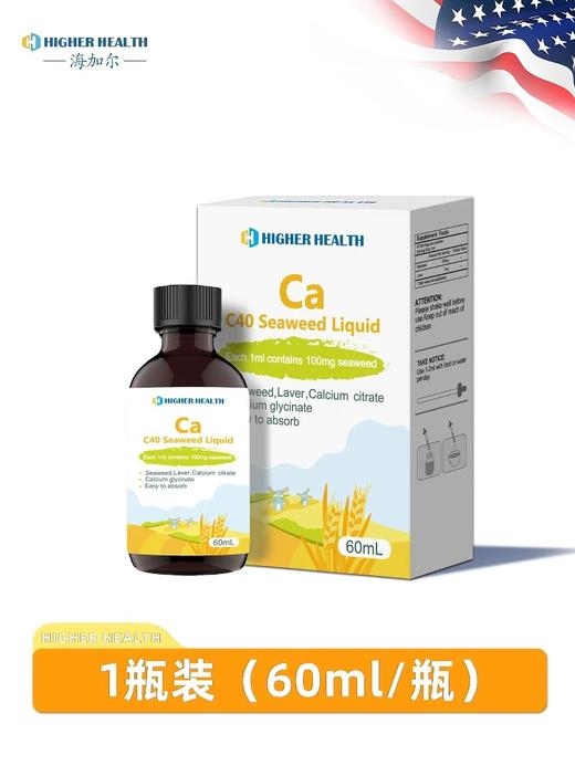 海加尔C40海藻饮液（钙） 商品图0