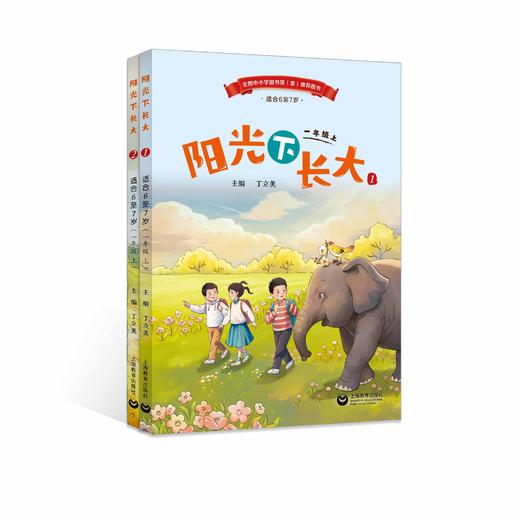 语文主题学习（一至九年级）（*该商品内含激活码，书籍拆封概不退换） 商品图1