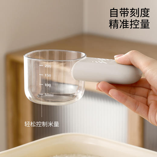 FaSoLa多功能控量防虫舀米勺食品级家用带刻度量杯防异味面粉勺子 商品图4