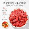 【秋冬滋补】【杞里香纯耕250g*2罐新货枸杞子】宁夏头茬红枸杞子220苟杞构杞的特级500g泡水泡茶旗舰店 商品缩略图1