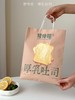 梦仲瑶厚乳吐司480g*2 商品缩略图1