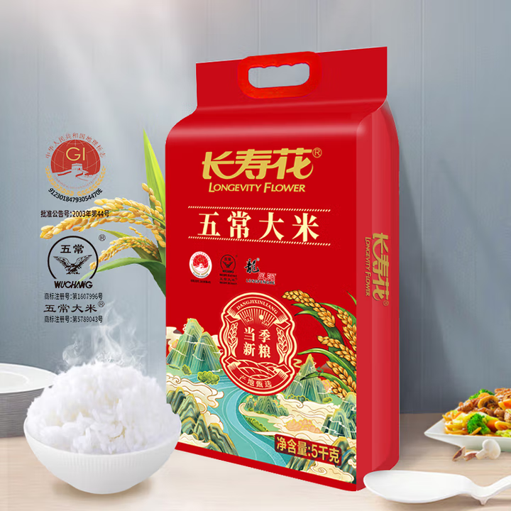 长寿花五常大米当季新粮大米稻香软粘 5kg*1袋
