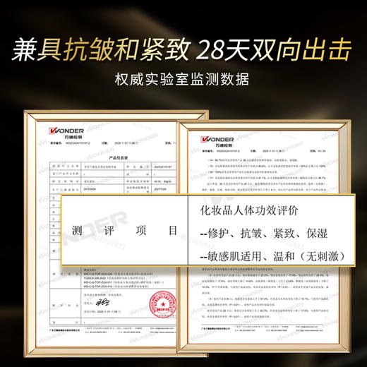 【自营】黑金系列 圣雪兰抗皱面霜50g 法令纹救星 28天见效！创始人自用款 商品图2