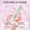 【双12大促】【王炸福利品】嘉媚乐白玫瑰润色精华乳100ml   进阶亮肤  臻养光感娇颜 商品缩略图4