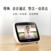【内购特惠】喜马拉雅音箱 小雅AI图书馆 大屏智能音箱 WiFi智能触屏7寸音响 白色 （不含会员卡，内赠会员卡已过期，介意者慎拍，感谢理解！） 商品缩略图1