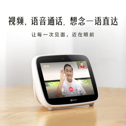 【内购特惠】喜马拉雅音箱 小雅AI图书馆 大屏智能音箱 WiFi智能触屏7寸音响 白色 （不含会员卡，内赠会员卡已过期，介意者慎拍，感谢理解！） 商品图1