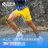 引擎鸟EB Ultra男款越野短裤马拉松跑步训练速干裤 商品缩略图2