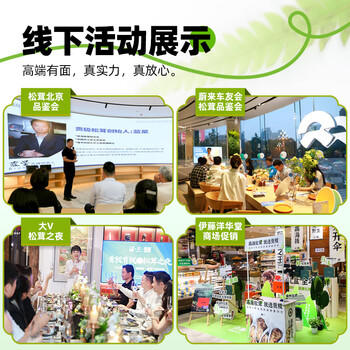 贡极雪域四宝山珍干货礼盒120g南北干货菌菇礼盒送礼企业团购煲汤食材 /粮油调味 /南北干货 /组合干货 商品图4