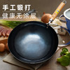 上过舌尖3！手工锻打【臻三环章丘铁锅】厨房必备！无涂层 不易粘锅 轻音炒锅 易颠锅 商品缩略图2