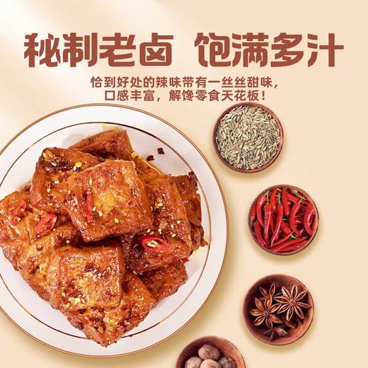 【BF】杨生记捞汁豆腐 商品图3