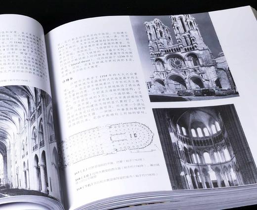 《西方建筑史》，精装16开，作者: (英)大卫·沃特金，711页，北京美术摄影出版社2019年12月一版一印，定价：328，售价：115。 商品图9