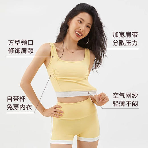 跃牌【禅语梵心】撞色云感透气运动美背文胸拼纱运动内衣瑜伽服背心WX5483 商品图2