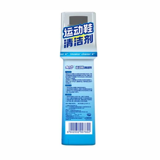 兔之力-运动鞋清洁剂 100ml7602 商品图1