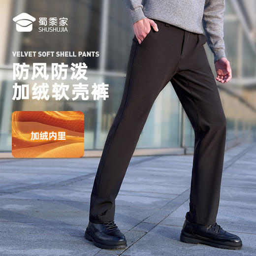 【软壳战术裤】户外四面弹加绒战术西裤 防污保暖通勤训练长裤 KZ401 商品图6