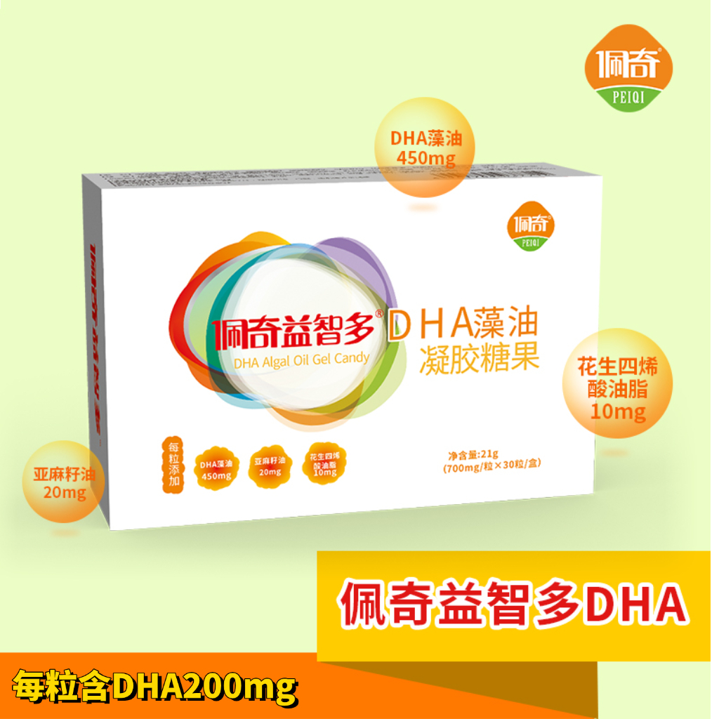 佩奇益智多DHA藻油凝胶糖果30粒