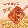 【BF】杨生记捞汁豆腐 商品缩略图1
