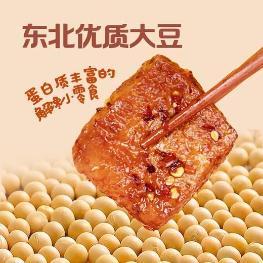 【BF】杨生记捞汁豆腐 商品图1