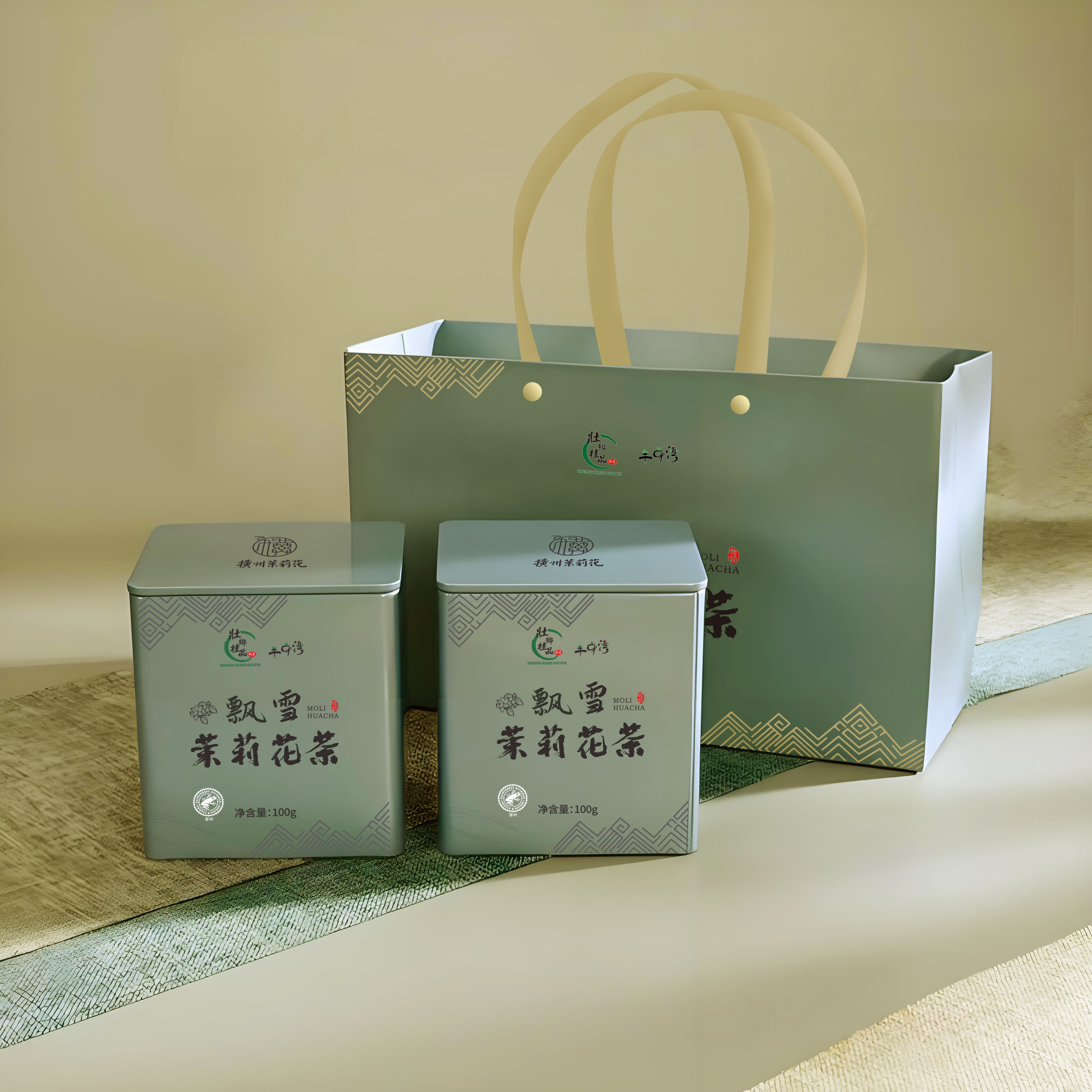 壮乡桂品半芽湾飘雪茉莉花茶100G*2罐【买一送一】