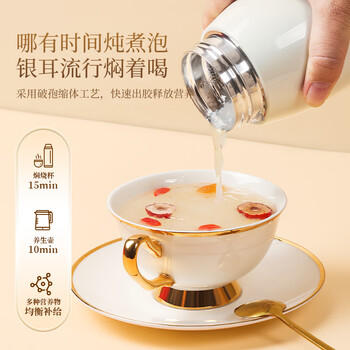 福东海本草银耳80g礼盒 古田白木耳即食红枣莲子银耳羹早餐送中秋节礼品 /粮油调味 /南北干货 /菌菇干货 商品图1