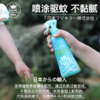 日本Vape未来驱蚊喷雾(海蓝甜橘香) 商品缩略图4