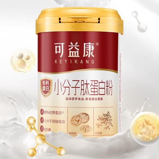 可益康小分子肽蛋白粉特膳 85%双蛋白 大豆核桃双肽活性精华 无蔗糖添加 350g/罐