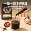 【暴肌独角兽】200杯美式纯黑咖啡0脂燃速溶减学生咖啡粉 商品缩略图3