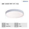 贵派 爱眼三防吸顶灯 72W 星环 三色温 商品缩略图1