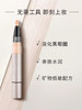 德国雅蔻矿物质亲肤遮瑕笔09#自然色3.5ml 商品缩略图0