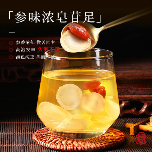 【冬季滋补】杞里香西洋参礼盒105g圆盘礼盒1.8-2.0cm、210g4罐0.6-0.8cm、100g圆盘礼盒1.4-1.6cm西洋参大發、大发礼盒长白山西洋参送礼送爸妈送亲友年货新年好礼礼物大发 商品图9