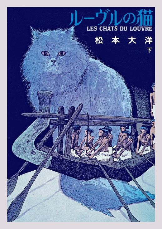 嘉德文库丨猫オ 豪華版 下 商品图0