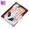 【中商原版】漫画 别说了，闭上嘴吻我吧 第1集 渡边志穗 台版漫画书 长鸿出版 商品缩略图2