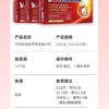 可芭纳血肽营养素复合饮新 50ml*10瓶/盒 商品缩略图1