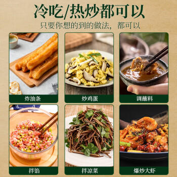 亚麻公社0反特级有机亚麻籽油5斤 冷榨胡麻油 可热炒亚麻油omega3食用油 /粮油调味 /食用油 /亚麻籽油/火麻油 商品图5