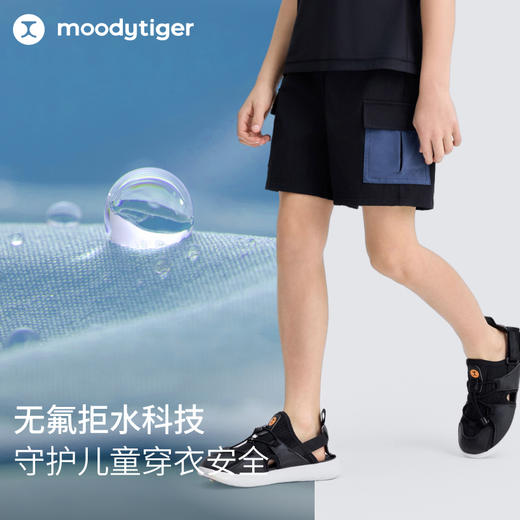 【DR暑假】moodytiger男童短裤25夏新运动宽松凉感裤高弹拒水裤子52111601 商品图3