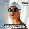【代发】toswim成人泳镜 MACRO训练款中框游泳镜 商品缩略图0