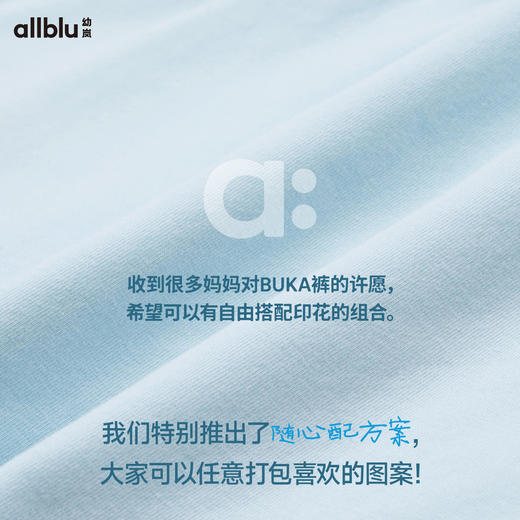 allblu幼岚【不卡裤自由选】儿童内裤女童男童宝宝短裤不夹屁股 商品图1