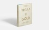 嘉德文库丨Bread Is Gold 商品缩略图1