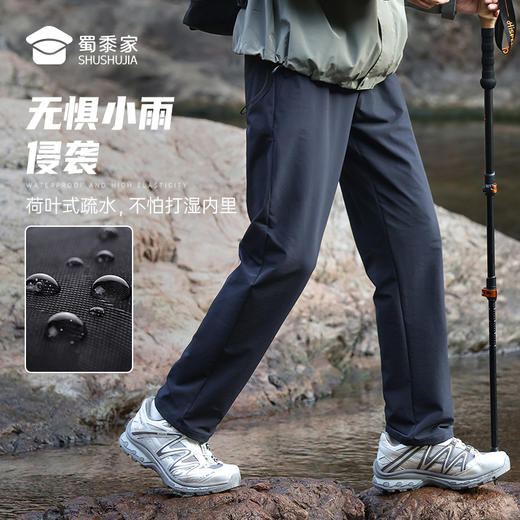 【实付满399送保温杯】【四面弹防泼水休闲裤】宽松高弹直筒裤户外运动长裤KT412 商品图2