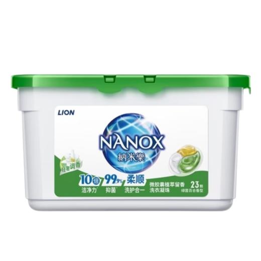 狮王家庭洁净10件套-SW-24715 商品图8