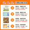 学而思图书摩比分级数学启蒙绘本3-8岁儿童数学思维提升 四步学习 商品缩略图3