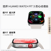 华为（HUAWEI）WATCH FIT 3 幻夜黑 华为智能手表 轻薄大屏运动减脂强劲续航 商品缩略图6
