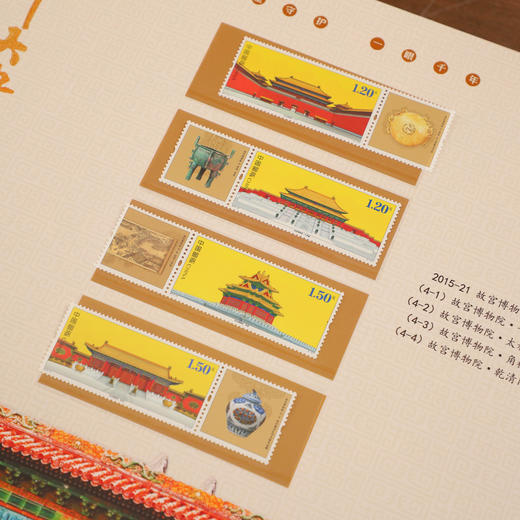 百年大典 中国国宝珍邮典藏大全 商品图3