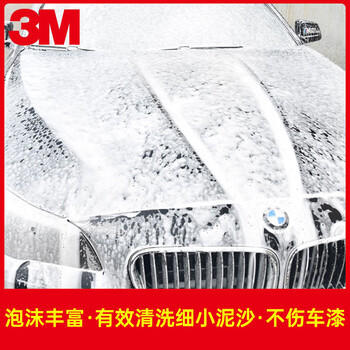 3M洗车液水蜡专用强力去污高泡沫免擦浓缩型洗车泡沫清洗剂PA壶可用 商品图5
