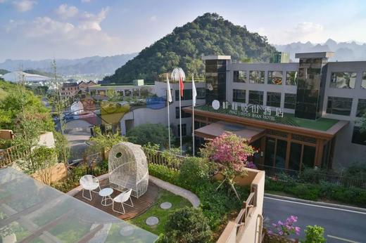 【贵州兴义峰林悦山基地】 商品图11