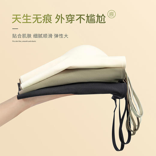 无痕吊带背心（固定杯垫） 商品图4