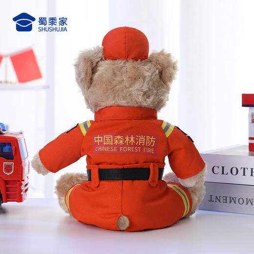 【森林消防熊辉辉】毛绒小熊公仔玩具服装可脱卸毛绒玩偶送礼礼品礼物 商品图8
