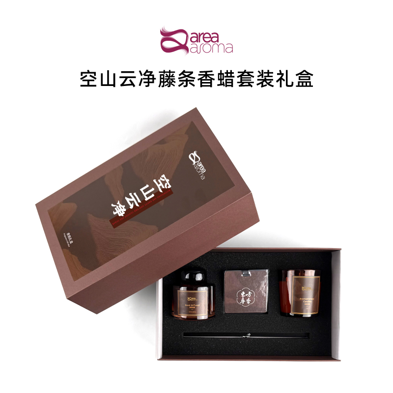 艾瑞尔香氛【空山云净】香氛礼盒藤条香薰蜡烛居家舒缓香氛