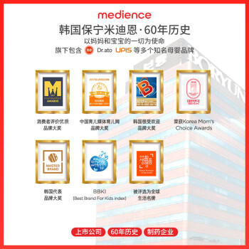 保宁（B&B）婴儿洗衣液宝宝儿童专用内衣裤洗衣液温和植萃【7.8斤组合装】 商品图0