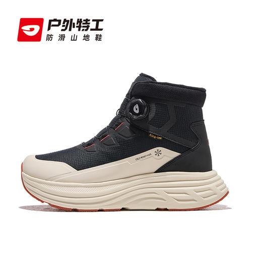 户外特工 全防水雪地靴 S22帝鹅 商品图5